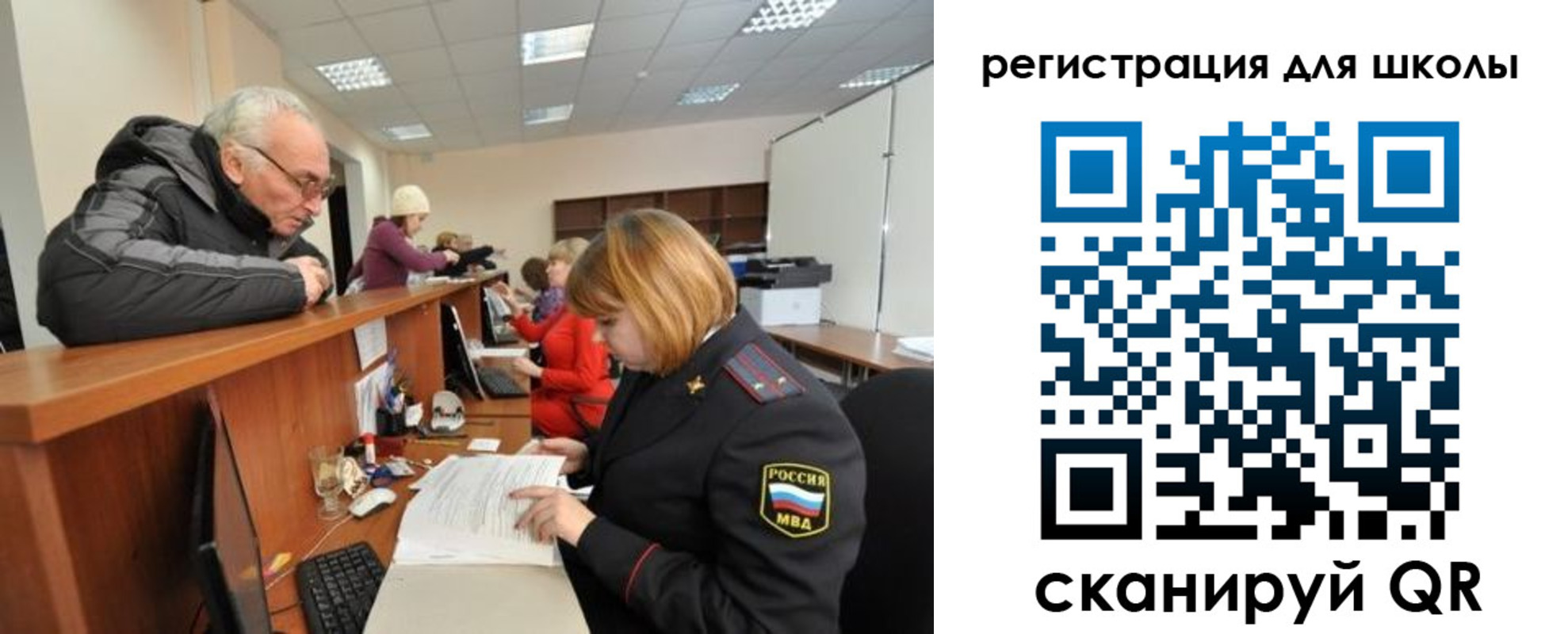 временная регистрация в квартире в Калининградской области