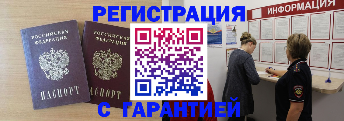 форма 3 в Калининградской области